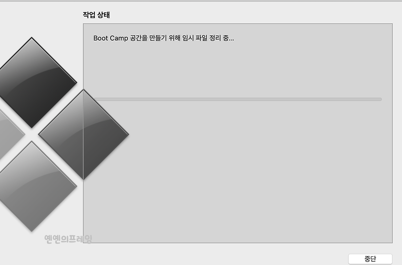 [윈도우설치] 맥에 부트캠프 설치하는 방법 (usb없이)