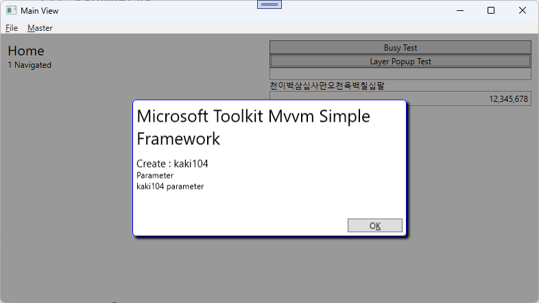 Toolkit.Mvvm Part9 - Popup에 Parameter 전달