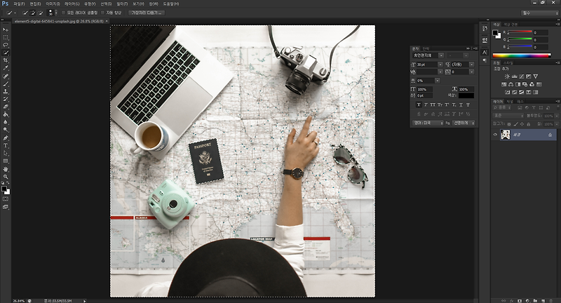 포토샵 강좌 선택영역 반전(뒤집기) 단축키를 배워보자!
