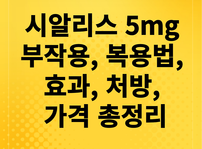 ?scode=mtistory2&fname=https:%2F%2Fblog.