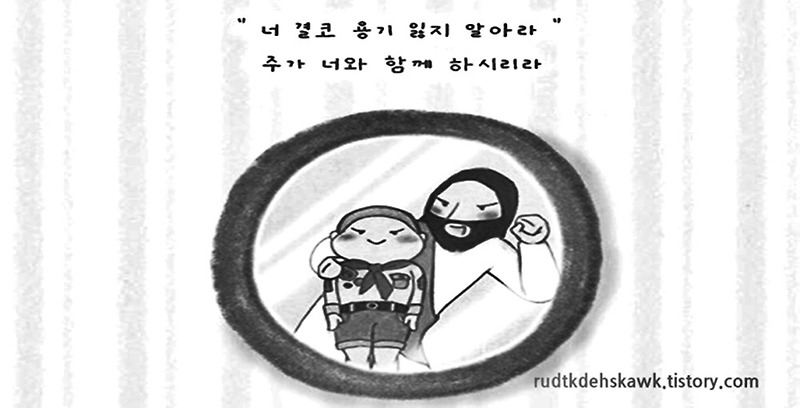 쉬운성경 요한복음 3장 1절-36절 예수님과 니고데모