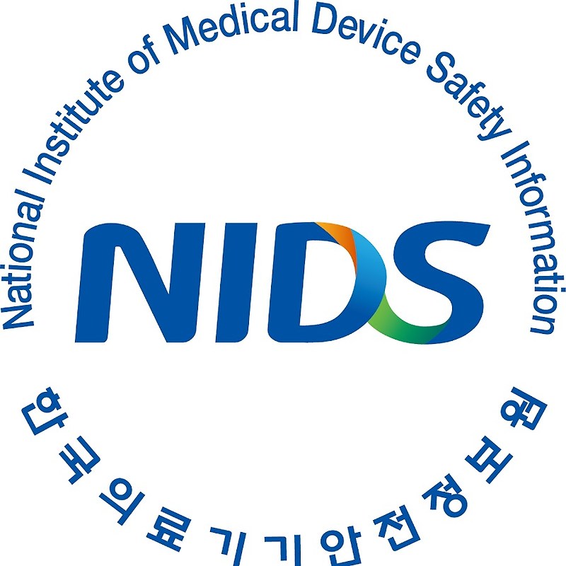 한국의료기기 안전정보원 교육자격 홈페이지