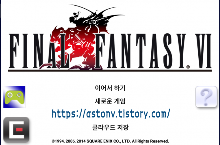 파이널 판타지 6(Final Fantasy 6) 공략 - 1(캐릭터)