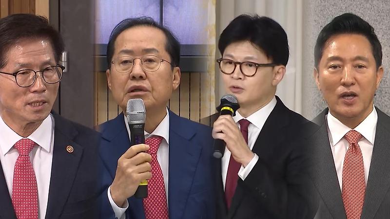 <b>한덕수 권한대행</b> 6월 3일 대통령 선거일로 확정할 듯