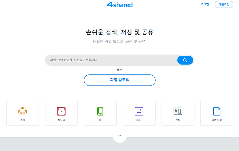 동요 무료 다운로드