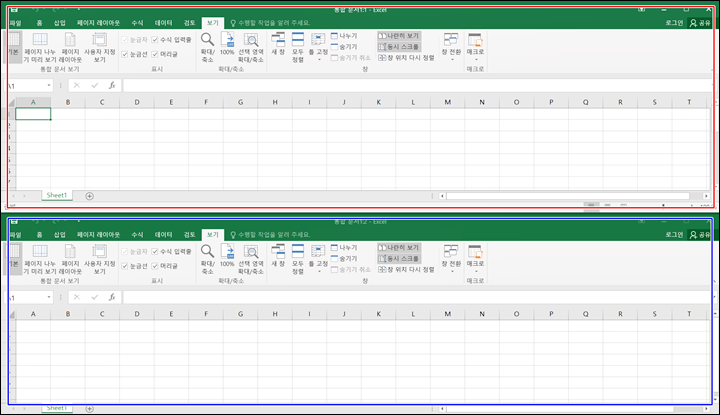 윈도우10 엑셀 창 두개 띄우기 하는 법(Excel2016)