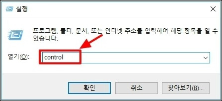 itvory :: 마우스 없이 키보드로 마우스 커서 제어해서 움직이기