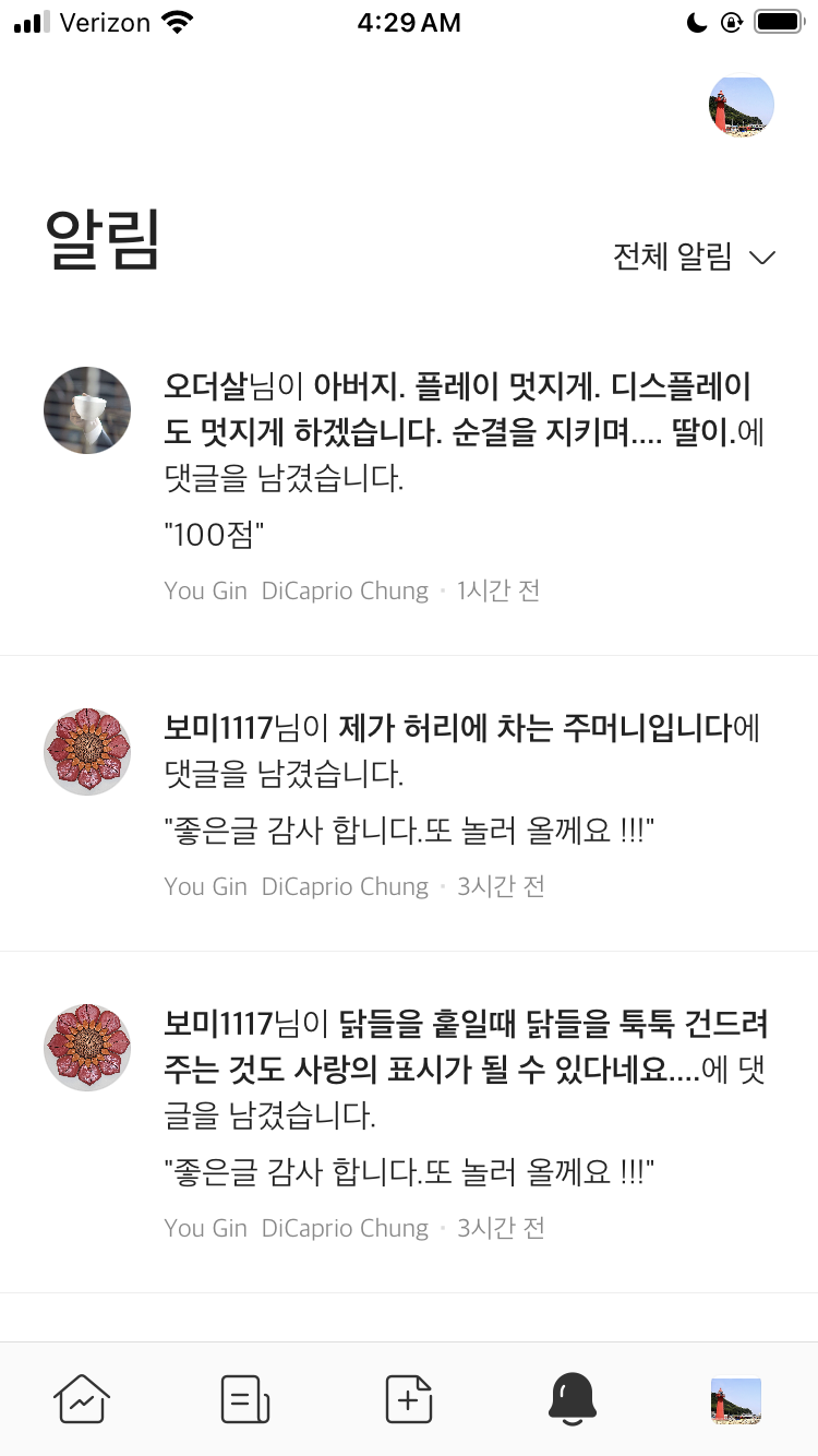 사 랑 의 힘