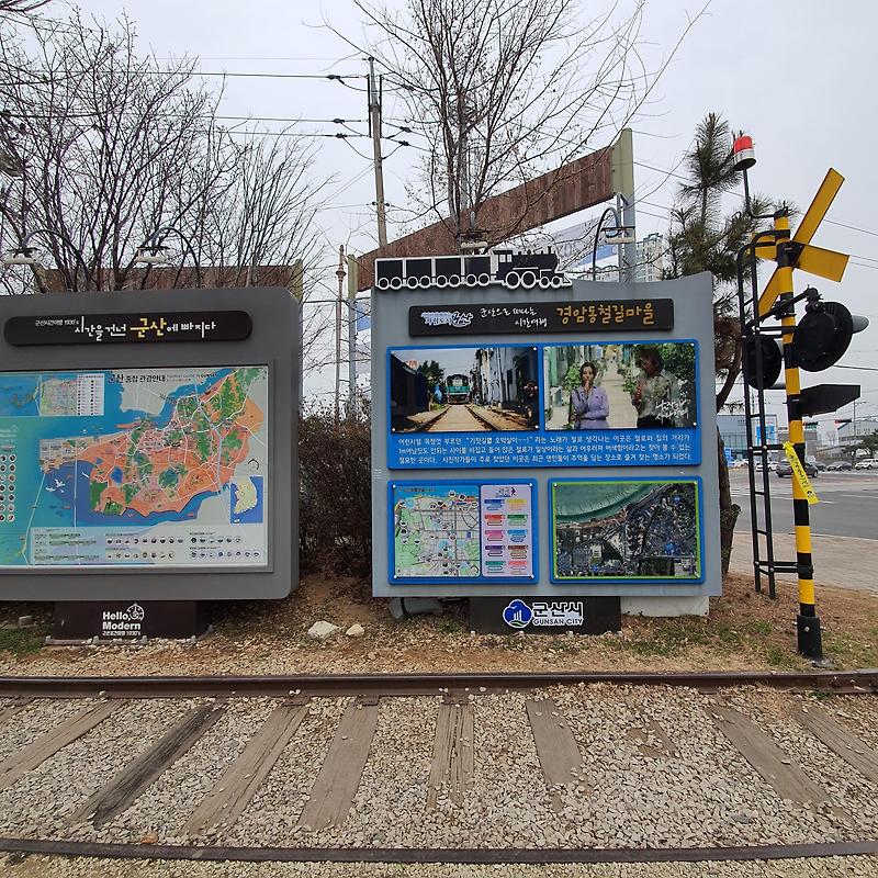 군산시내 여행코스 총정리 (시간여행코스 지도)