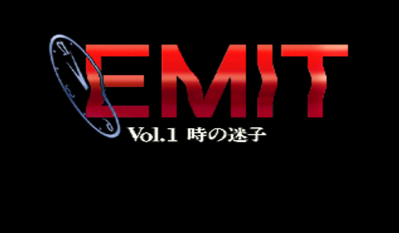 3DO (J) 파일 내려받기 - エミット vol.1 時の迷子.img