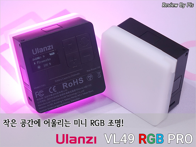 rgb-ulanzi-vl49-rgb-pro