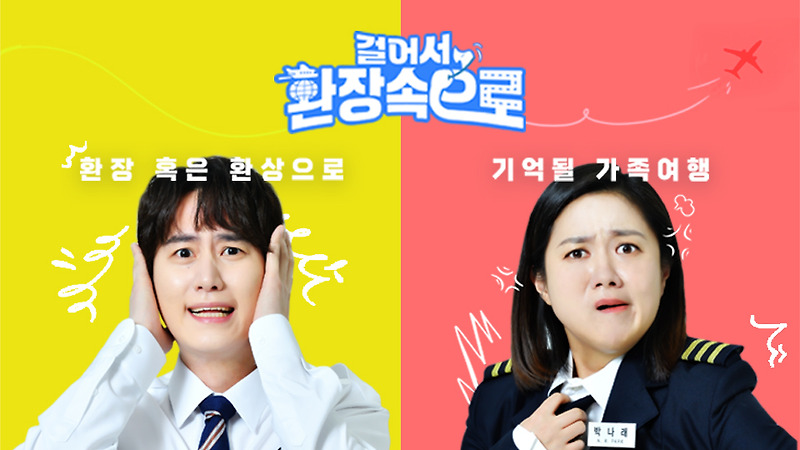 싱가포르 <b>김승현</b> 학력 아내 장정윤 직업 나이 이혼이유 전부인... 