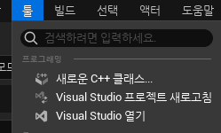 [UE5] LINK : fatal error LNK1104: cannot open file