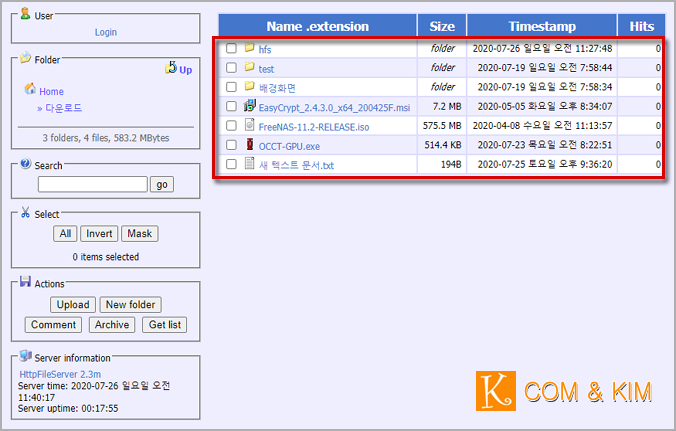 간단한 HTTP 파일 서버 만들기 'Http File Server'