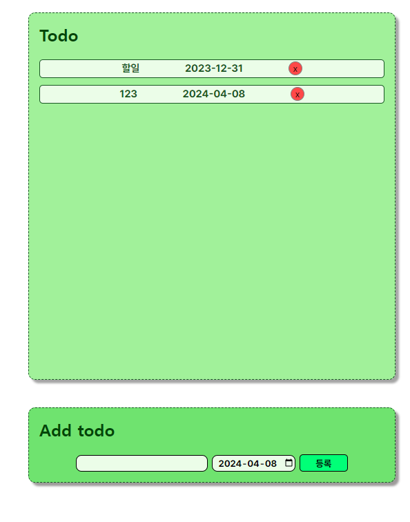 Html Css JavaScript (수강신청 프로그램, html, css, 체크리스트 중간, html, css) image.