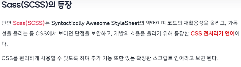 scss, Font Awesome 라이브러리