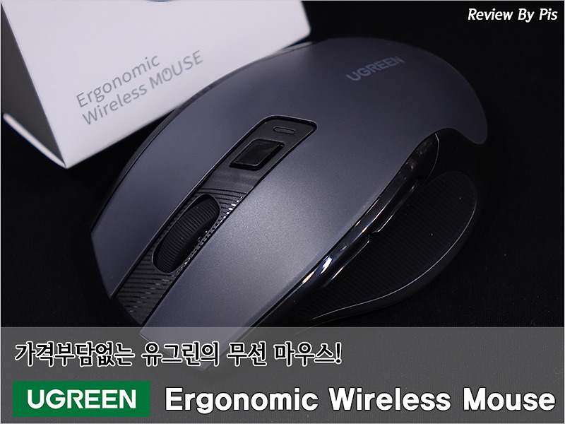  ugreen ergonomic wireless mouse