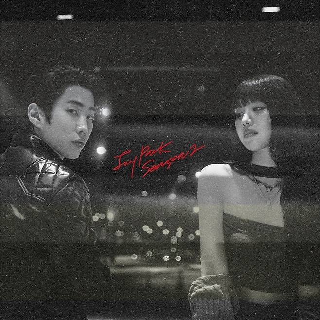 <b>박재범</b> <b>나띠</b> 노래 싱글 제이팍 시즌2 28일 발매