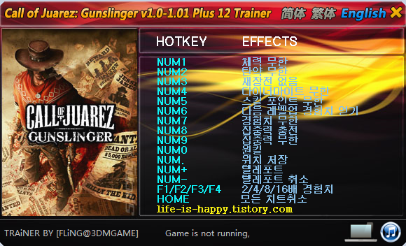 콜 오브 후아레즈 : 건슬링어 한글 트레이너, Call of Juarez Gunslinger v1.0-1.01 Plus 12 Trainer kor :: 게임과 전자기기 그리고 군대 이야기