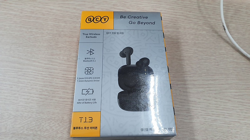 qcy t13 블루투스 이어폰 구매중독 장점 단점 후기