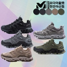 2023년 트레킹화 SNS 잇템 LIST 비교하기