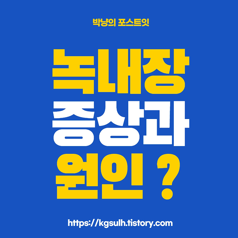 다 모타ー송 MLE크림의 효능과 부작용의 가격(피부 카유미지메 약 스테로이드 등급)