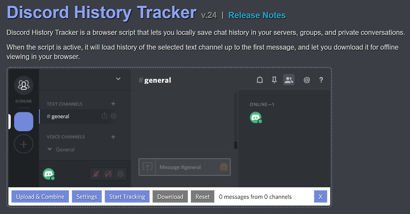 디스코드 히스토리 트래커 - 디엠 메시지 & 서버 메시지를 백업해보자!