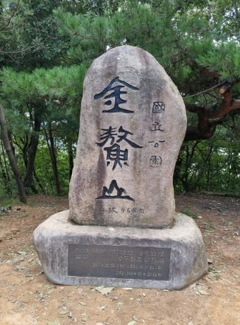 [한국의 명산] 경주 {남산} 신라 불교문화가 살아 숨 쉬는 야외 박물관