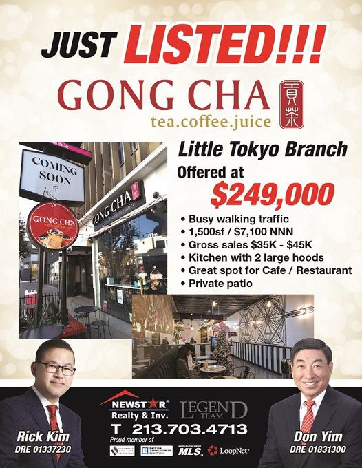 남가주 엘에이 Gong Cha Newstar Story