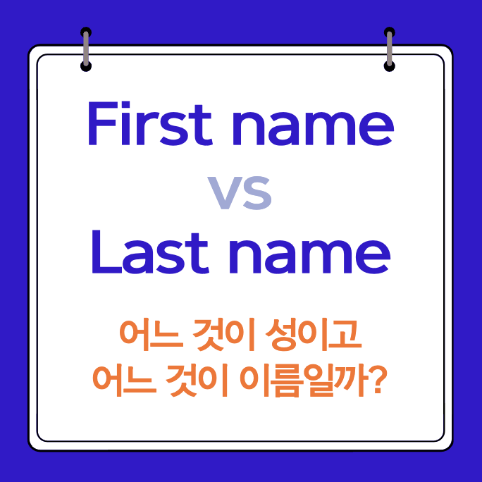 first-name-last-name