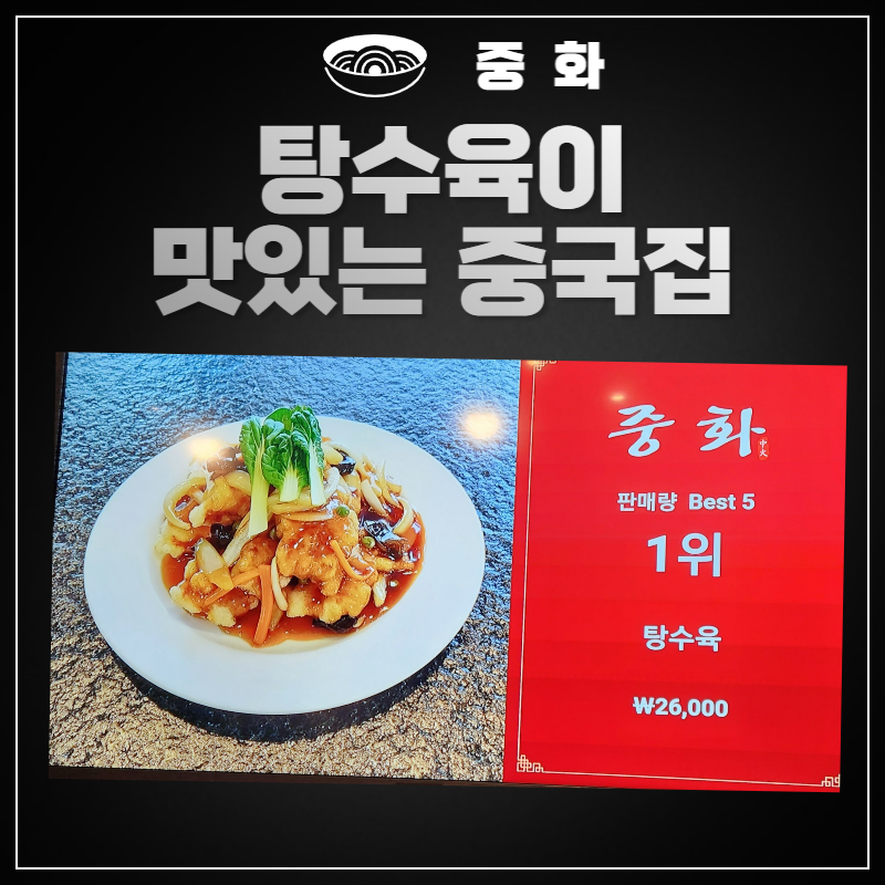 수원 망포역 맛집 <정철황소곱창> :풍자 또간집, 대기 및 주차 맛 정보 76