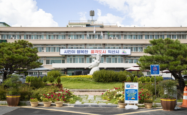 익산시, <b>어린이날</b> 익산에서 신나게 놀자…<b>행사</b> 체험 <b>풍성</b>