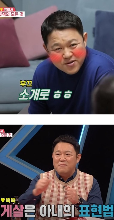 김구라 늦둥이 재혼녀 전부인 이신정 이혼과 재혼