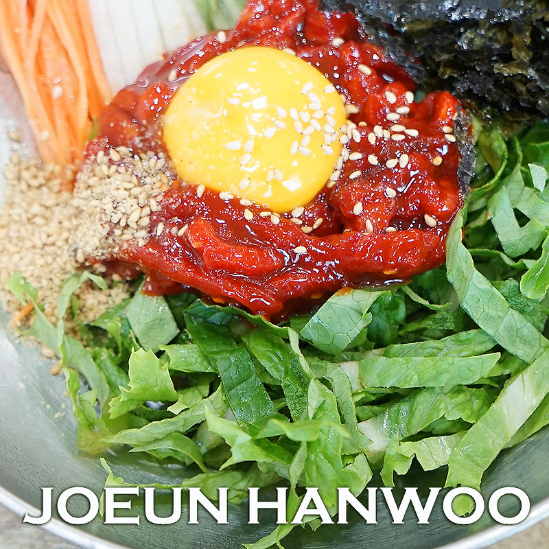 예산 광시한우거리 | 조은한우암소 정육점식당