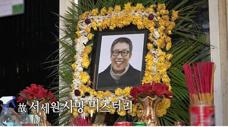 재산 <b>서정희</b> 아들 서동천 <b>서동주</b> 남편 인스타 프로필 재혼녀... 