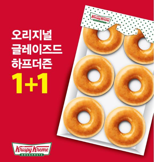 크리스피크림이천 이미지
