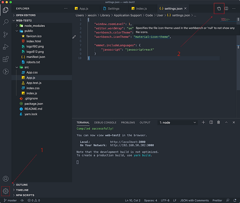 [ Visual Studio Code ] React 자동완성 설정하기