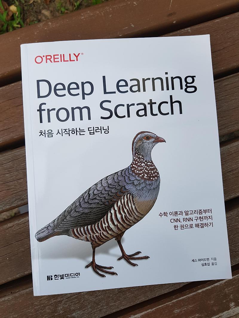 Deep learning from scratch