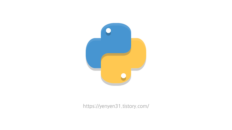 [python 파이썬] 백준 단계별로 풀어보기 답안 코드 모음