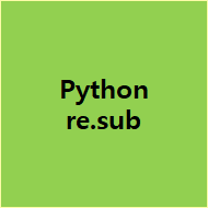 Python 특정문자 치환하기 re.sub 정규표현식 image.