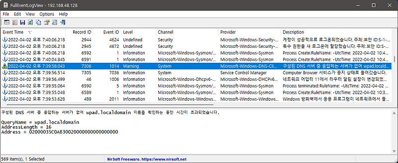 download FullEventLogView 1.78