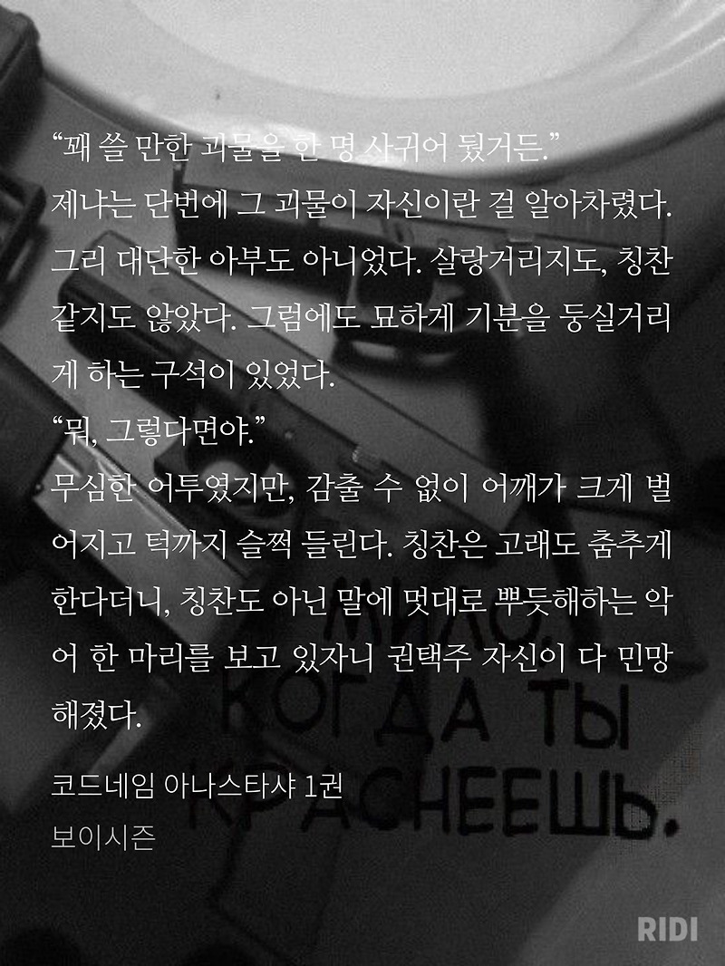 존중입니다 취향해주세요