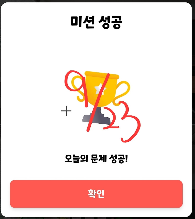 ?scode=mtistory2&fname=https%3A%2F%2Fblog.kakaocdn.net%2Fdn%2FoMDm2%2FbtsJJTWw6UE%2FTHkIa8gYNOJkNUWRcPEuik%2Fimg