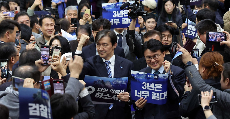 총선) 종합 분석, 이재명·조국·이준석·<b>한동훈</b>에서 윤석열까지