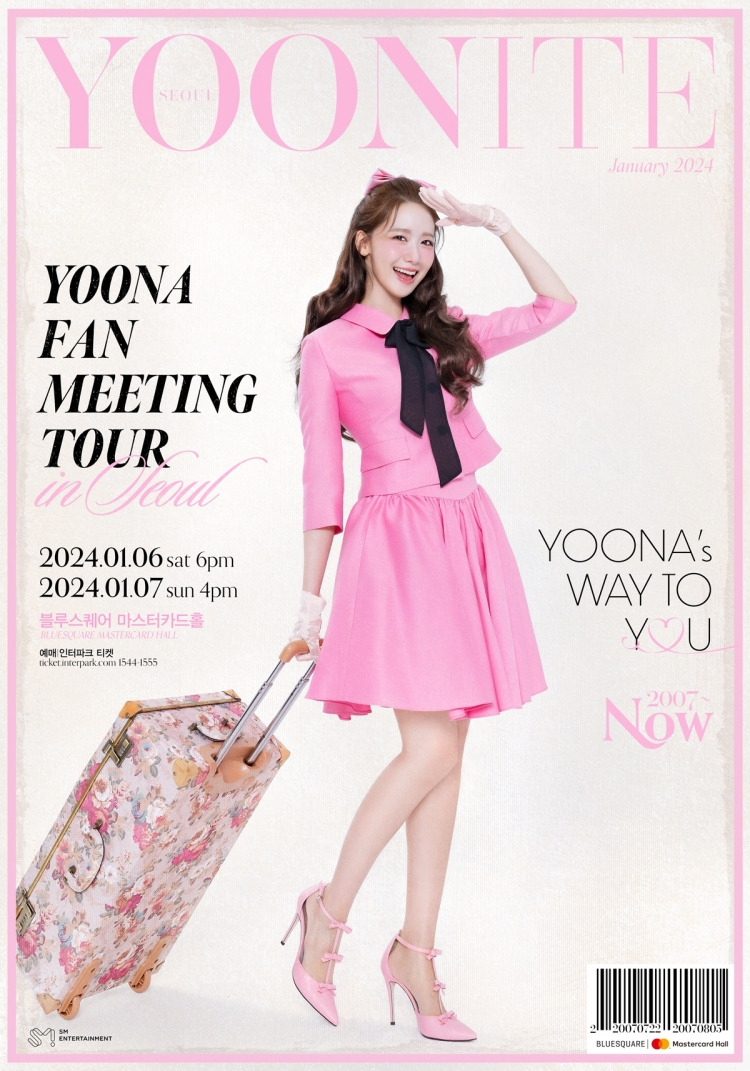 <b>임윤아</b> X 에피톤프로젝트... 아시아 <b>팬미팅</b>투어 YOONITE개최... 
