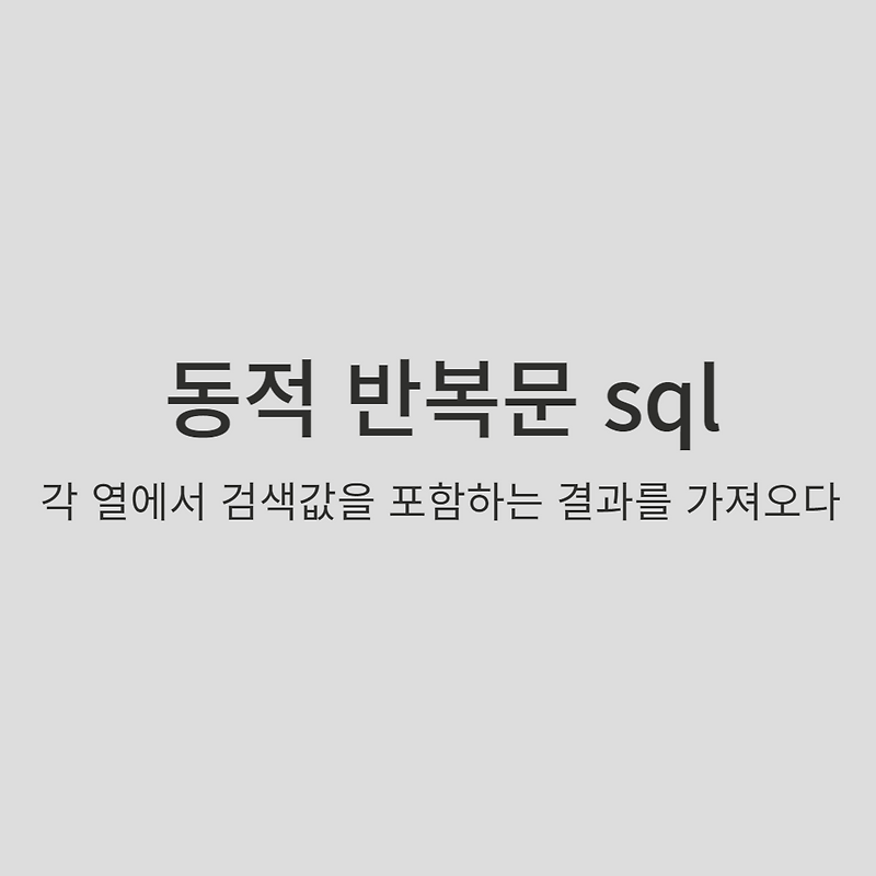  sql