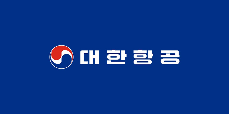 대한항공 CI(로고) [AI, PNG, SVG]