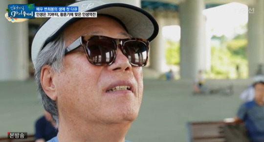 변희봉 <b>별세</b> 나이 부인 딸