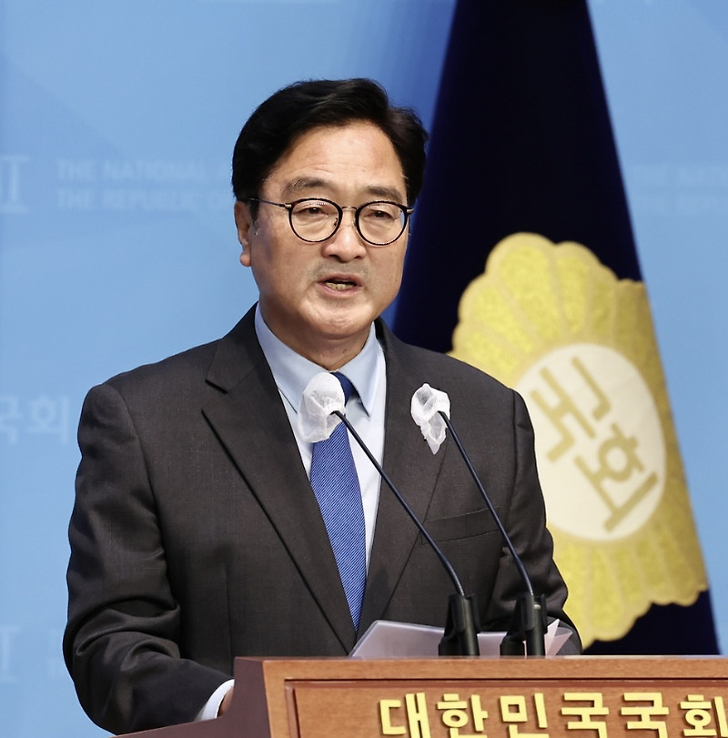 <b>우원식 국회의장</b> 개헌 국민투표 제안