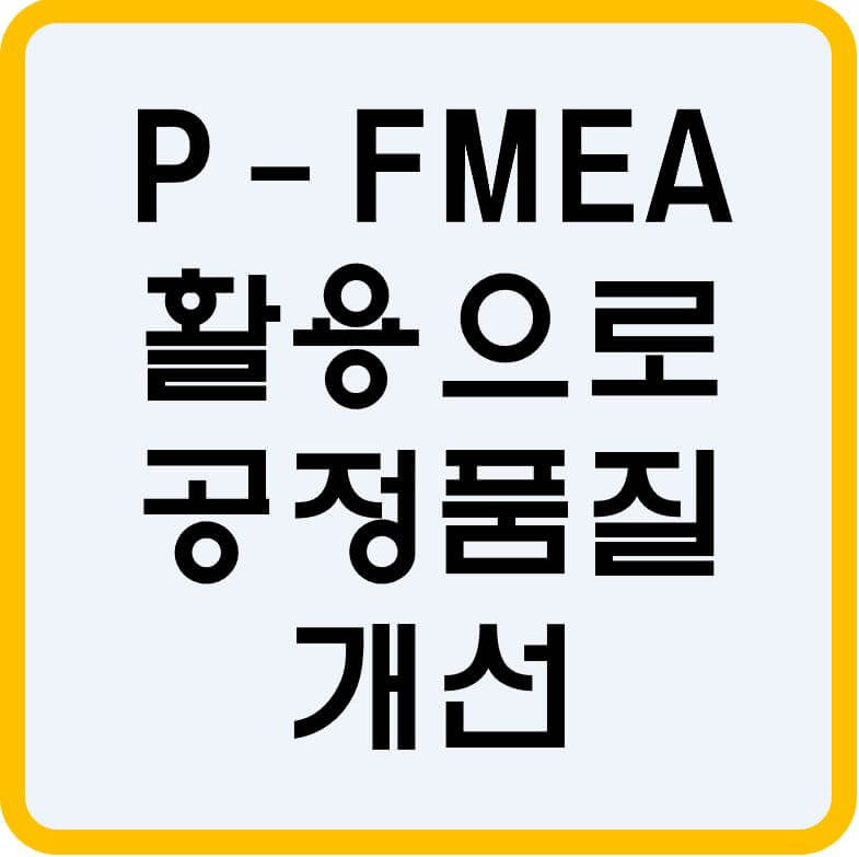 p-fmea-fmea